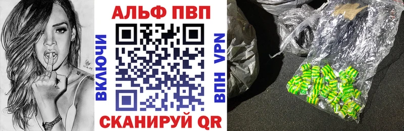 Купить закладку Метадон  Меф  Кетамин  ГАШ  Конопля  Амфетамин  Балабаново