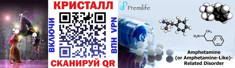 АМФЕТАМИН Розовый  Купить закладки  Балабаново 