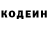 Кодеиновый сироп Lean Purple Drank Rockin Chair