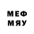 Меф кристаллы Alexander Mikerov