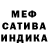 Амфетамин VHQ Skittish
