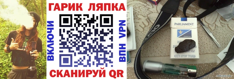 ГАШ ice o lator  Купить где  Балабаново 