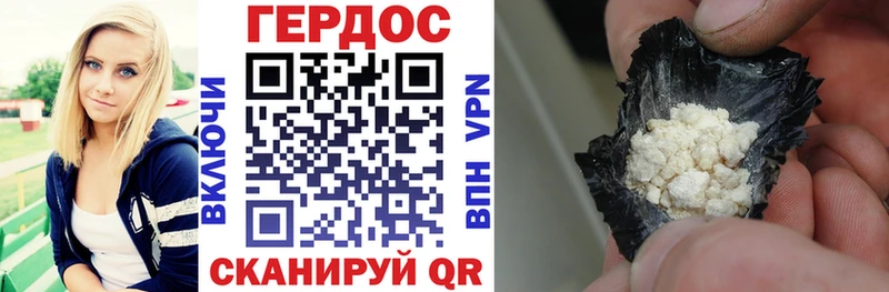 Купить  Балабаново  Героин герыч 