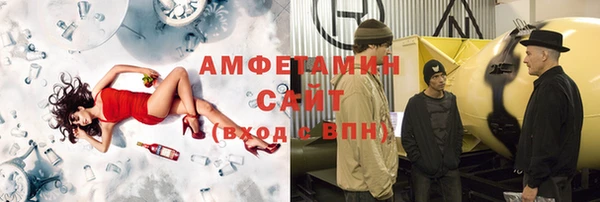 героин Бугульма