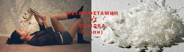 тгк Бородино