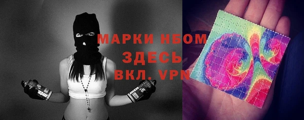 скорость Бронницы