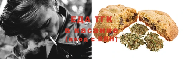 героин Бугульма