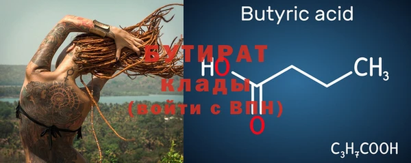героин Бугульма