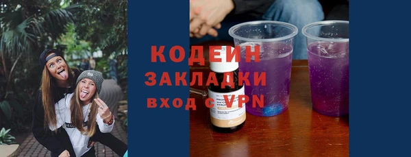 героин Бугульма