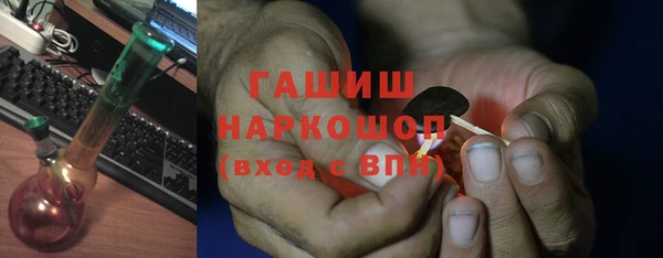 скорость Бронницы
