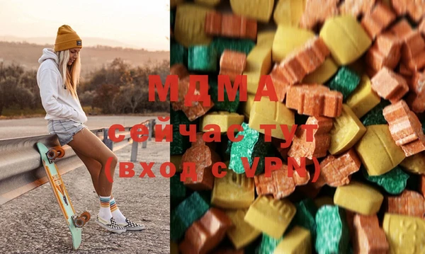 героин Бугульма