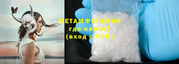 тгк Бородино
