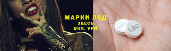 скорость Бронницы