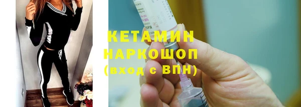 героин Бугульма