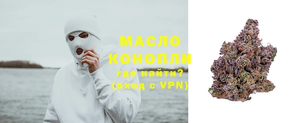 скорость Бронницы