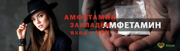тгк Бородино