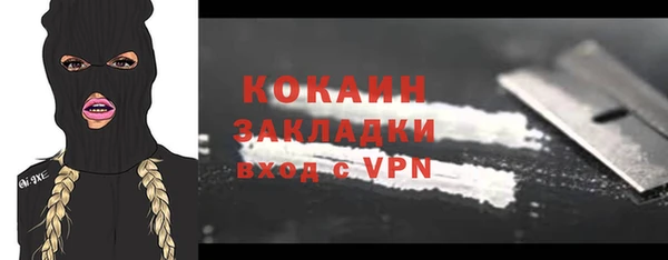 скорость Бронницы