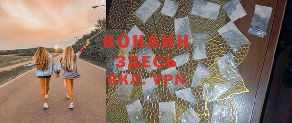 героин Бугульма