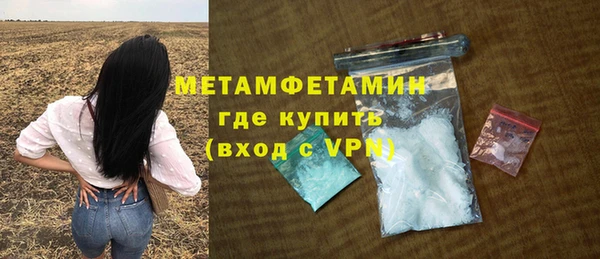 скорость Бронницы