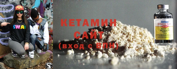 тгк Бородино
