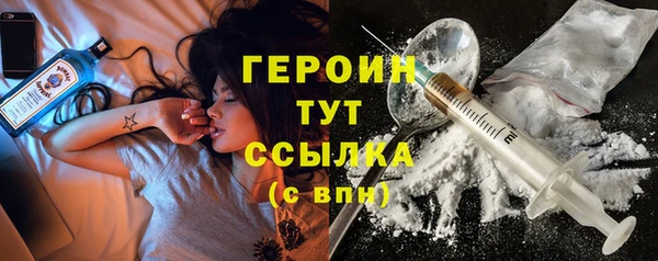 тгк Бородино