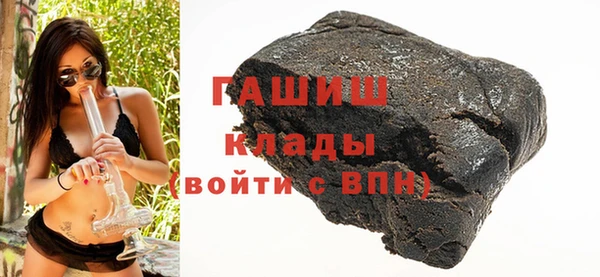 героин Бугульма