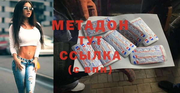 героин Бугульма