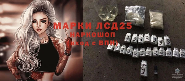 героин Бугульма