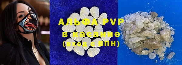 героин Бугульма