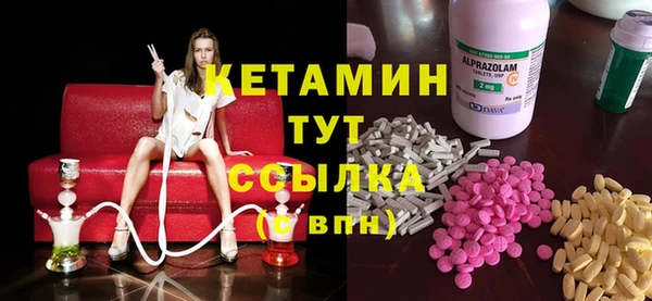 скорость Бронницы