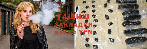 тгк Бородино