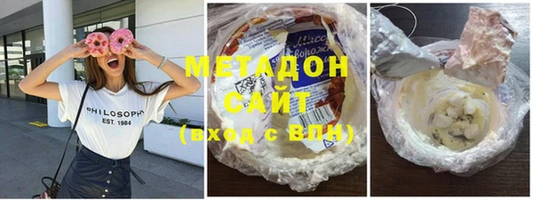 героин Бугульма