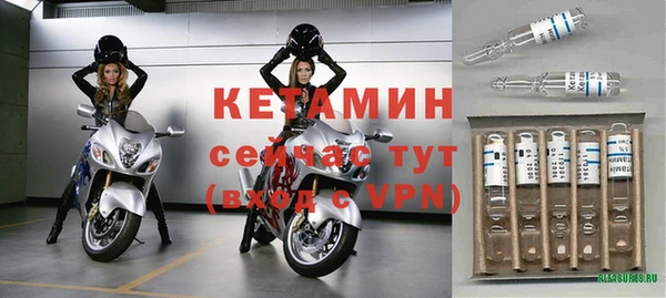 героин Бугульма