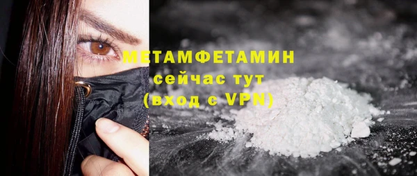 тгк Бородино