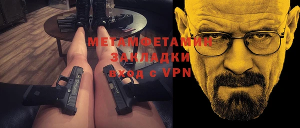 тгк Бородино
