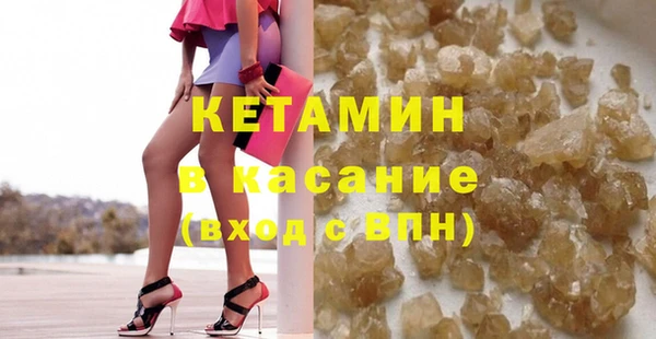 тгк Бородино