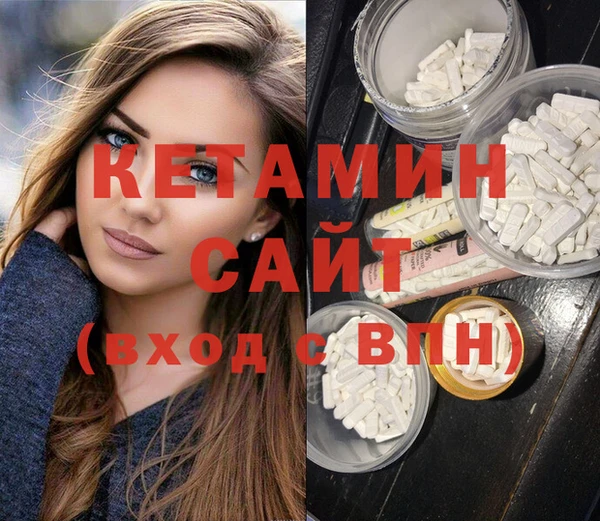 героин Бугульма