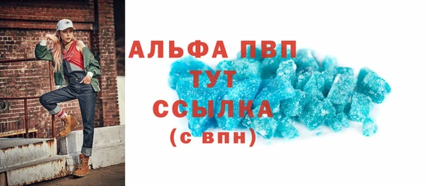 тгк Бородино