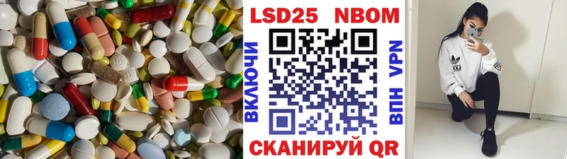 Лсд 25 экстази кислота  Купить  Балабаново 