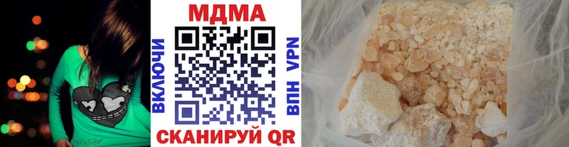 Купить закладки  Балабаново  MDMA кристаллы 