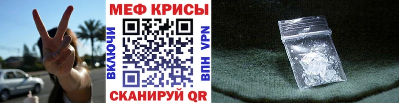 Меф VHQ  Купить  Балабаново 