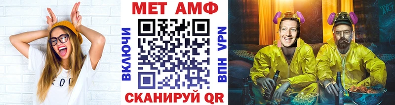Метамфетамин Декстрометамфетамин 99.9%  Купить закладки  Балабаново 