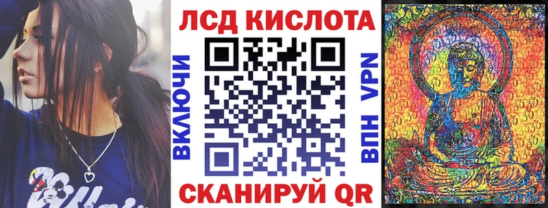 Купить где  Балабаново  Марки 25I-NBOMe 1,5мг 