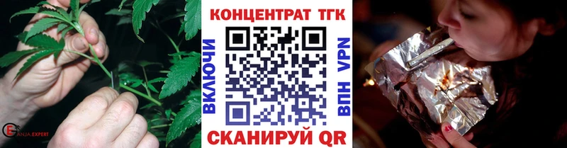 Дистиллят ТГК THC oil  Купить закладки  Балабаново 