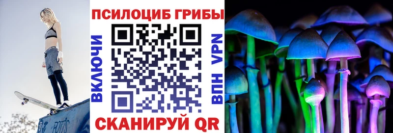 Галлюциногенные грибы прущие грибы Балабаново
